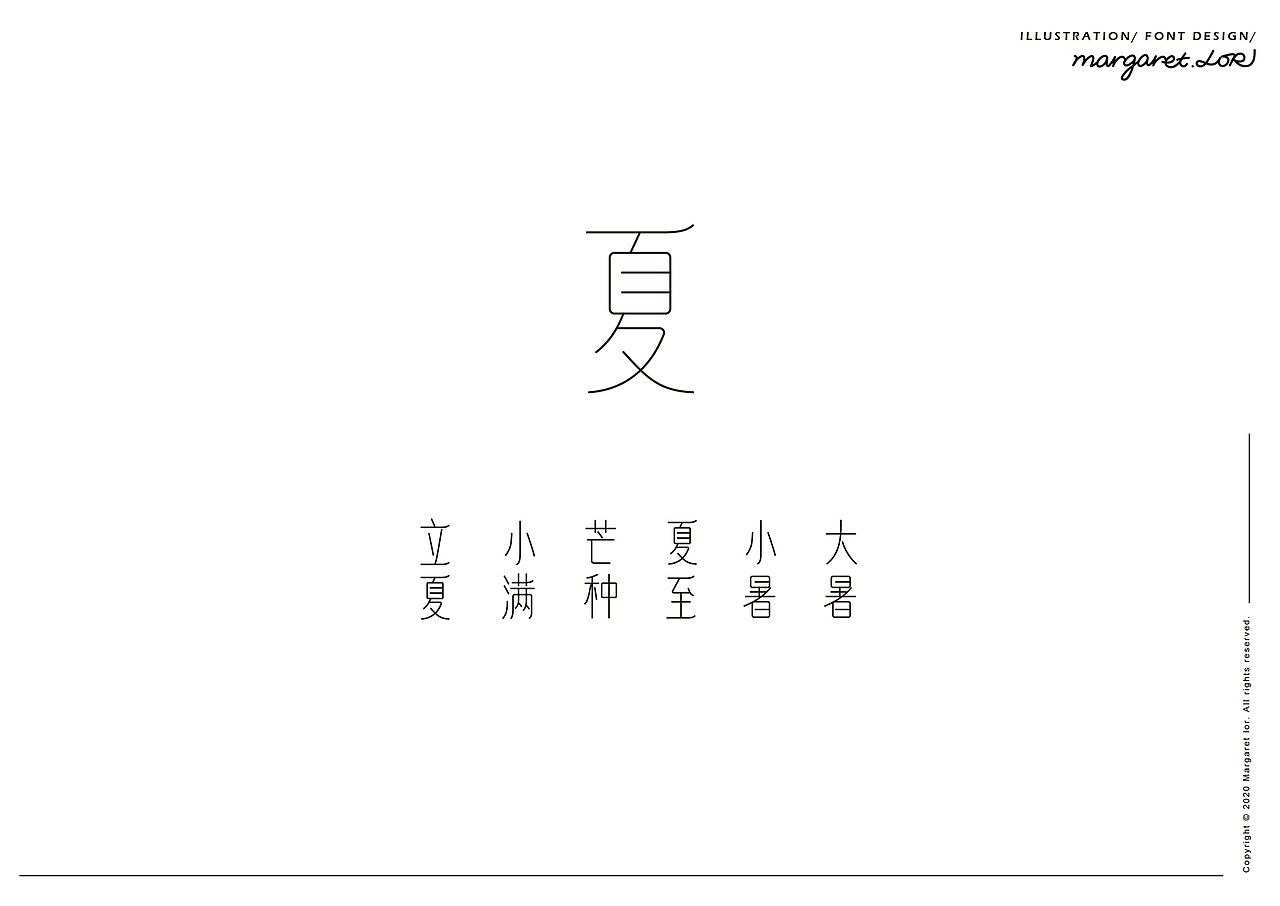 「二十四节气」插画合集（图ZMjUyNjI4NzAw） - 创作习作 - 站酷设计师margaretlor原创素材 - 站酷ZCOOL