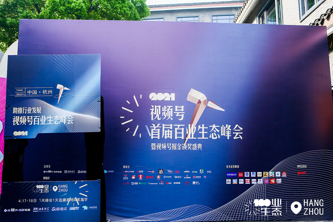 视频号百业生态绽放中国（图ZMjU1NTE5Njcy） - 文案/策划 - 站酷设计师私董汇原创素材 - 站酷ZCOOL