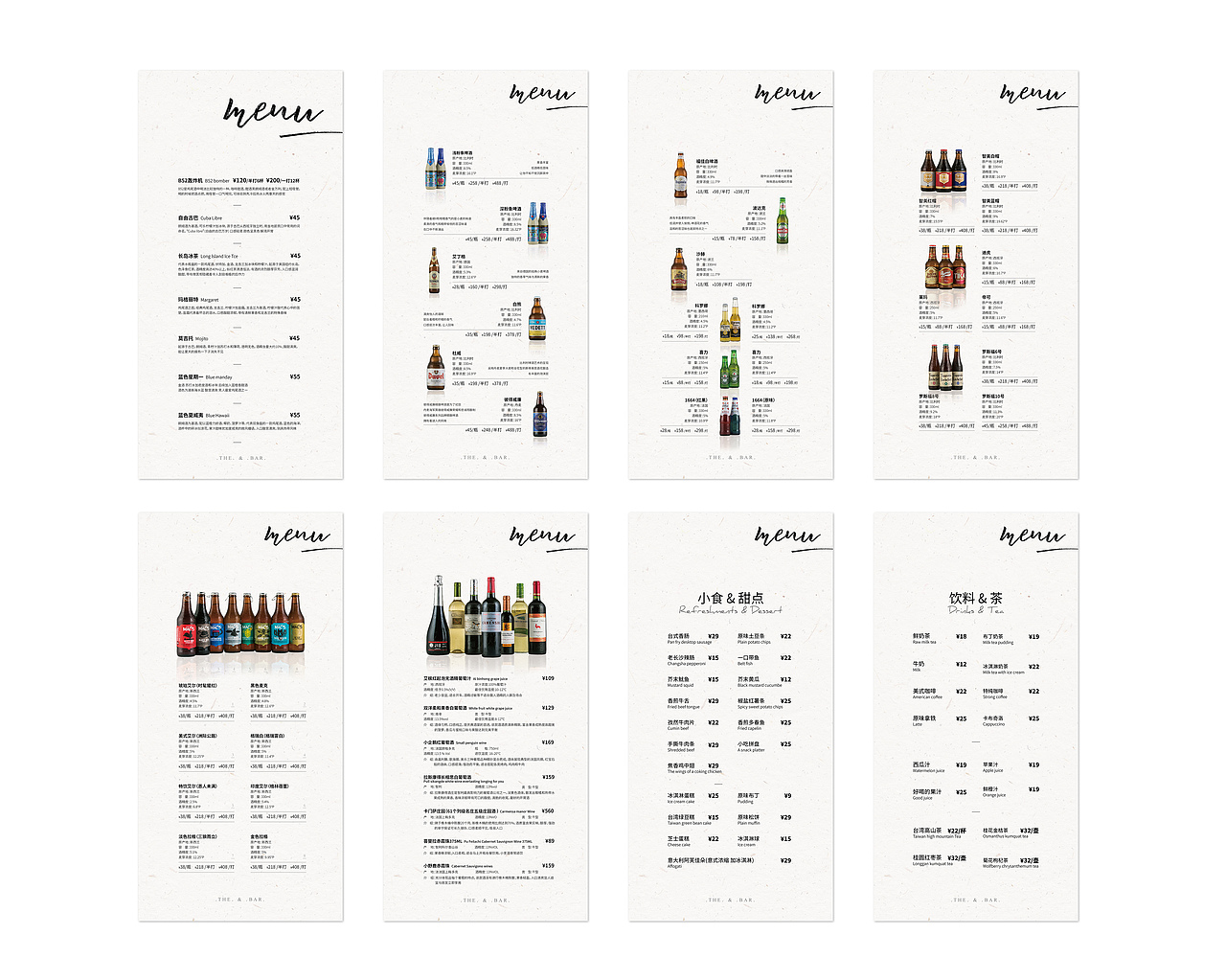 would u like some wine ? i 酒吧餐厅菜单设计