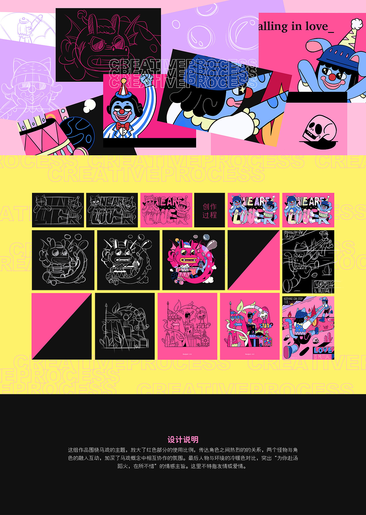 Z一刻｜没道理的爱（图ZMjU5NTcwMDky） - 文案/策划 - 站酷设计师_zoo_原创素材 - 站酷ZCOOL