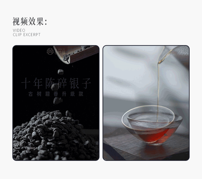 详情页及视频（图ZMjgzMjY4Njky） - 电商 - 站酷设计师布丁馅儿包子原创素材 - 站酷ZCOOL