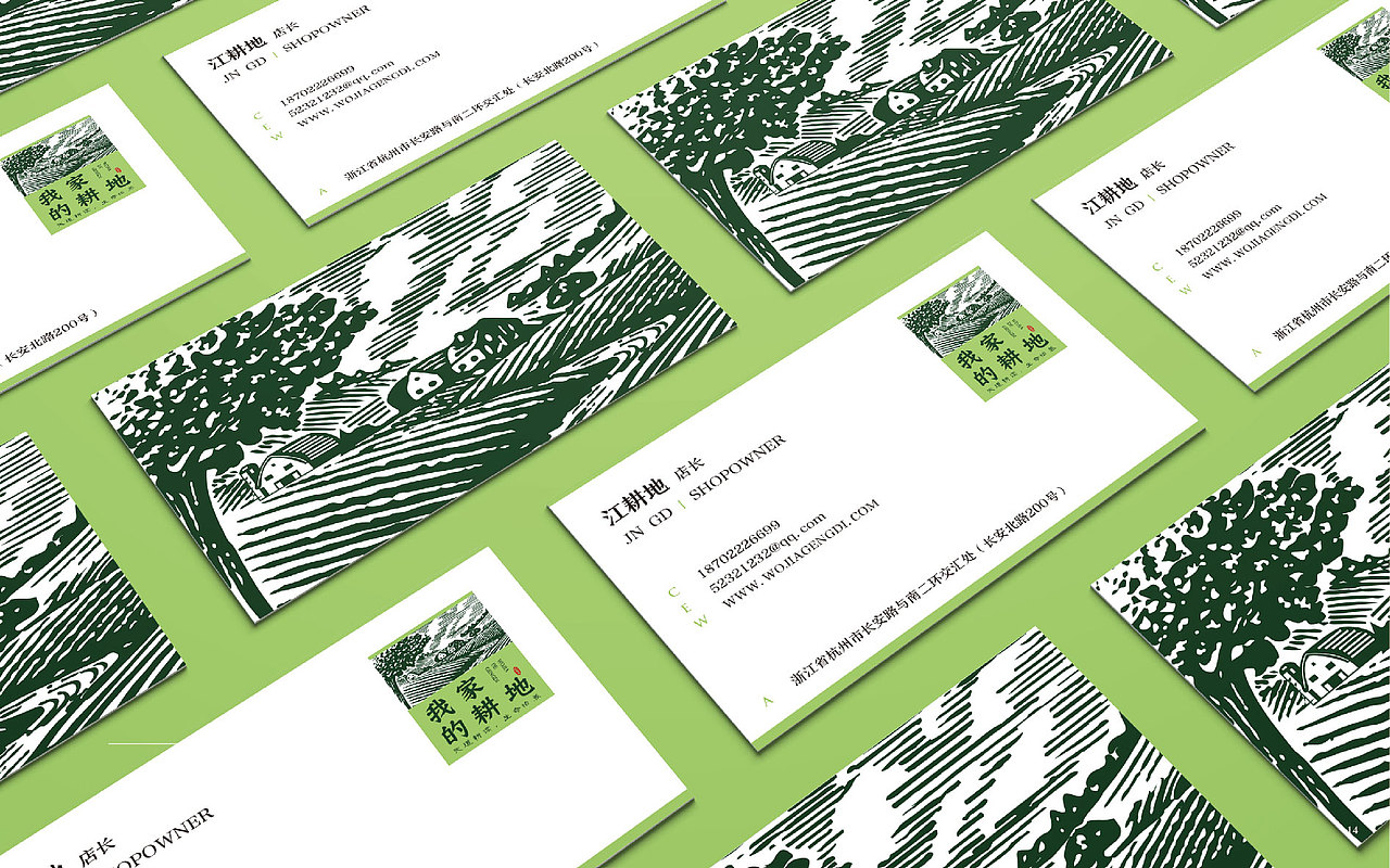 公司vi（图ZMTE0Nzc3NDU2） - 品牌 - 站酷设计师木有枝兮丶原创素材 - 站酷ZCOOL