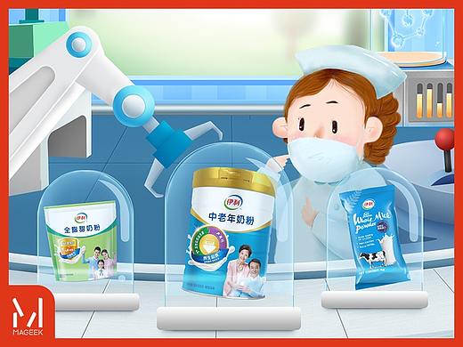 美琦客 X 京东自营伊利奶粉活动页面