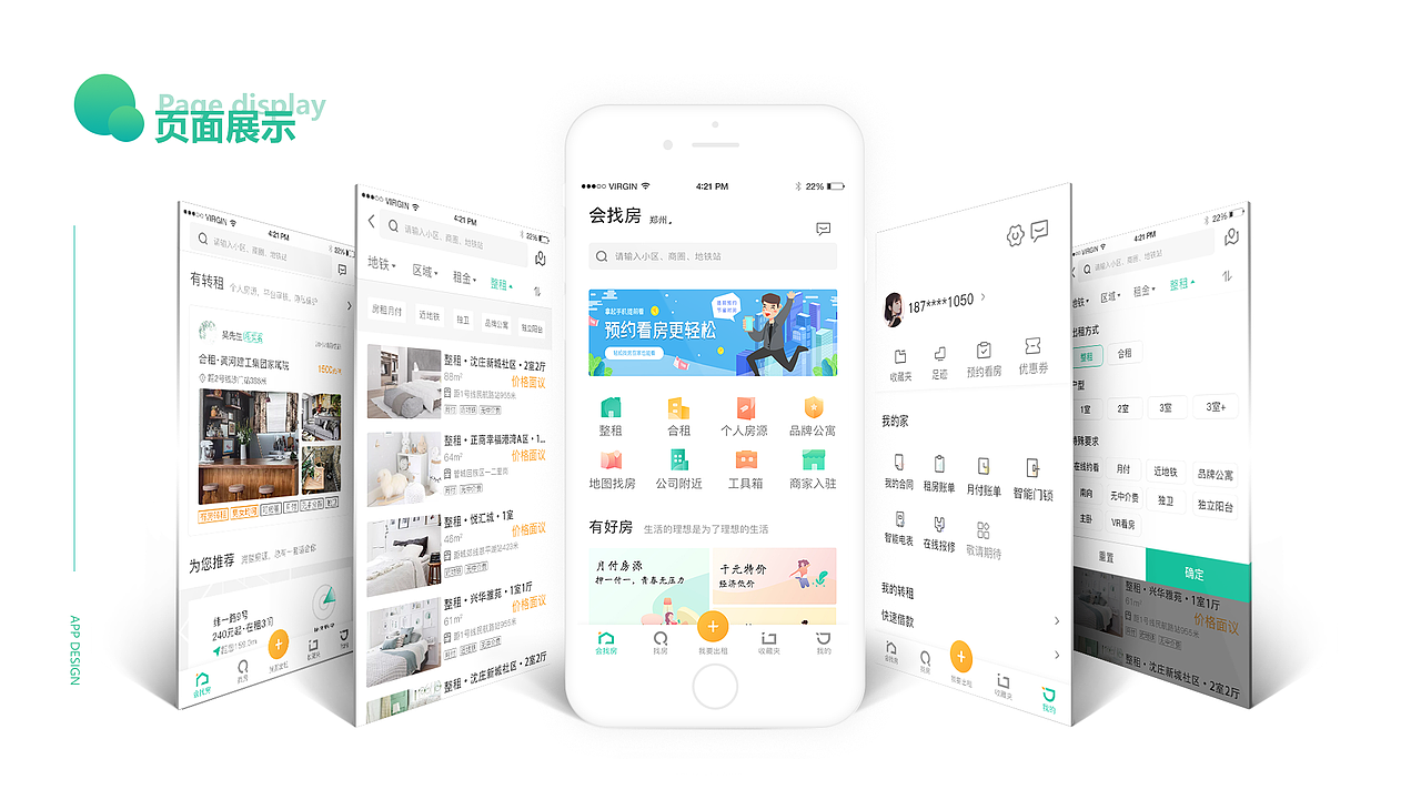 作品集（图ZMTY5ODkyNjAw） - 其他UI - 站酷设计师专宠爱猫的柒月原创素材 - 站酷ZCOOL