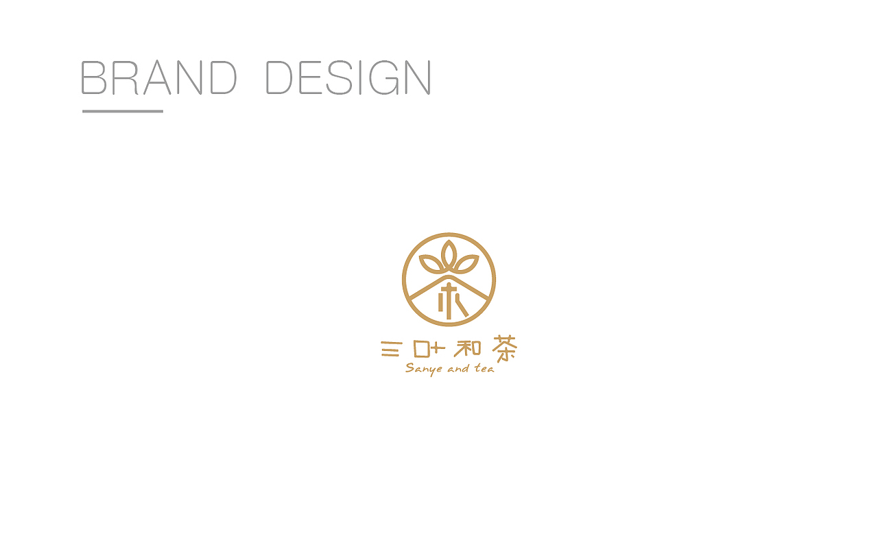 BRAND DESIGN&LOGO（图ZMTgyODY2MDEy） - Logo - 站酷设计师师朴设计工作室原创素材 - 站酷ZCOOL