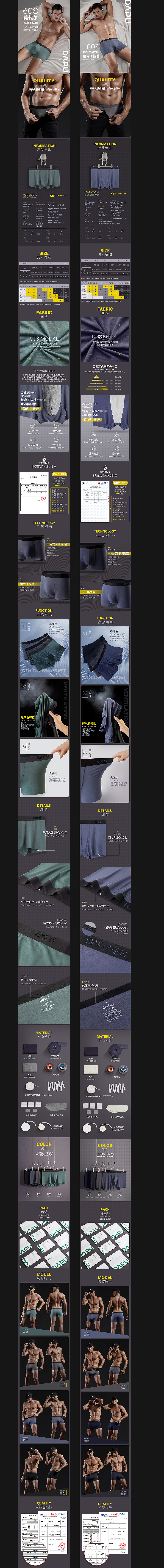 详情页制作（图ZMjA5ODkyNTQ0） - 电商 - 站酷设计师婷婷Lily原创素材 - 站酷ZCOOL