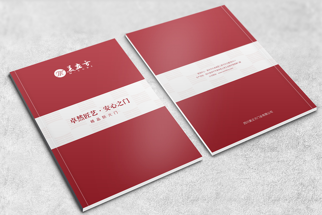 产品手册（图ZMjI2MzAzMDcy） - 宣传物料 - 站酷设计师Jerry雨原创素材 - 站酷ZCOOL