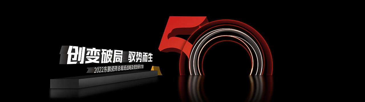 总裁班 活动设计方案（图ZMzE2MDU0NDIw） - 展陈设计 - 站酷设计师鸽子宝贝原创素材 - 站酷ZCOOL