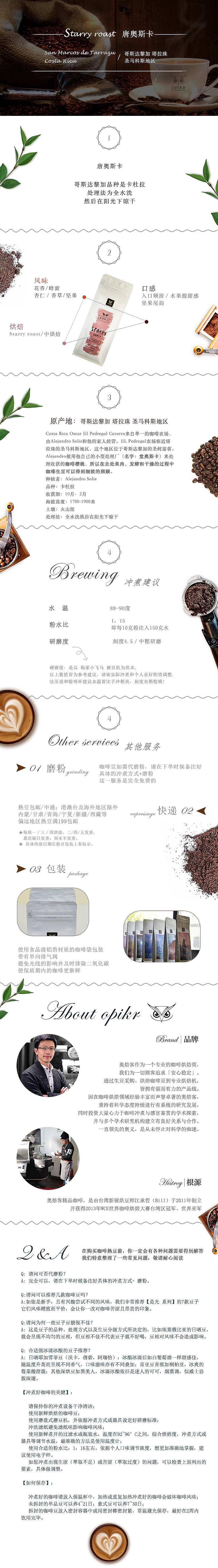 详情页（图ZNzA4MDY1NzY=） - 电商 - 站酷设计师Key_L原创素材 - 站酷ZCOOL