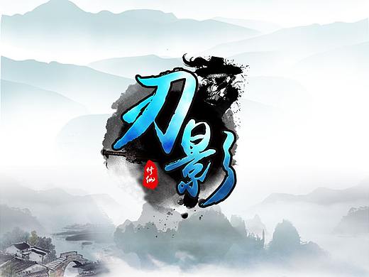 水墨国风UI练习制作