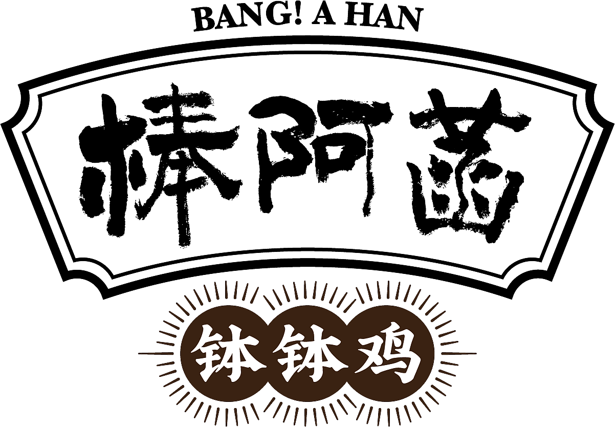 品牌LOGO横板组合