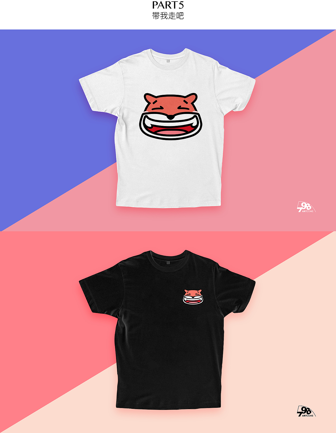 八月和七九的治愈故事（圖ZMjA5Nzg5NjQ0） - IP形象 - 站酷設(shè)計(jì)師巫婆Design原創(chuàng)素材 - 站酷ZCOOL