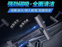 水族用品详情页