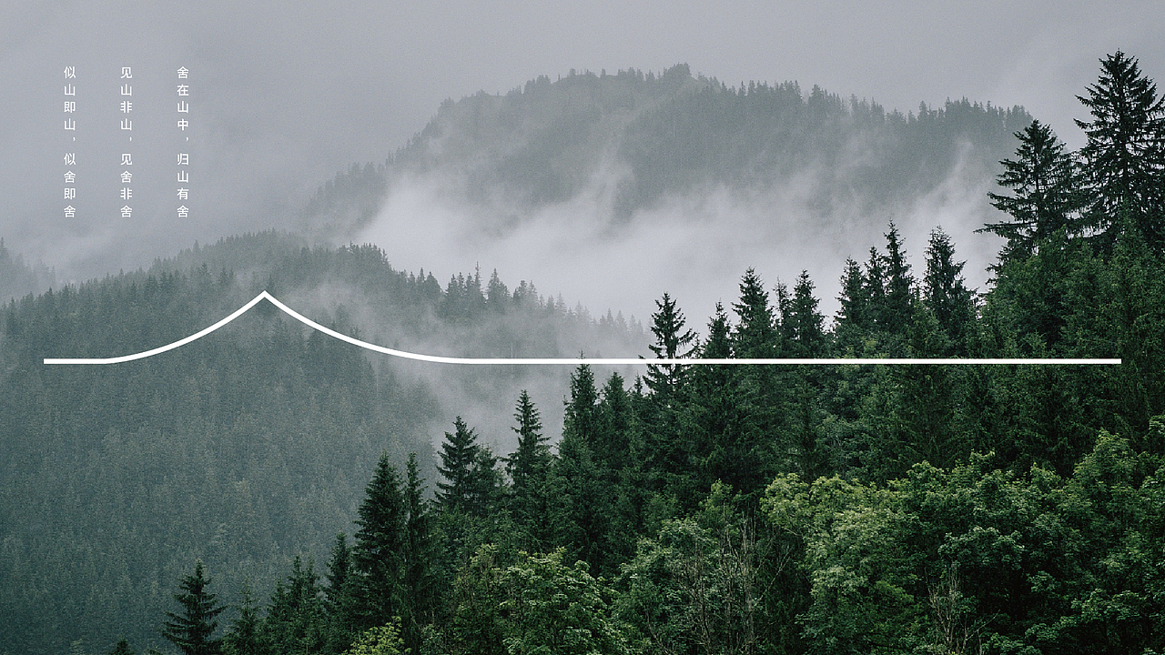 信达马鞍山拾光里展厅不知山