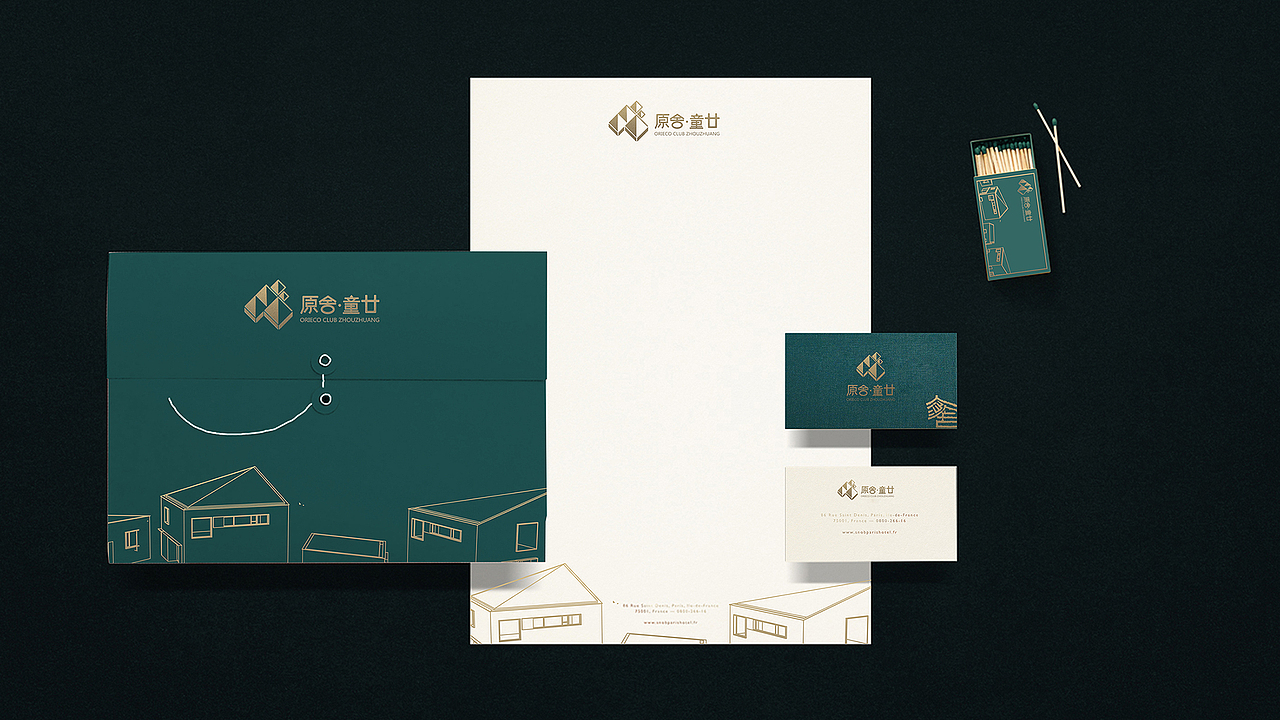 原舍/绿乐园--民宿logo设计（鸡鸡稿了55555555）（图ZMTAwNDExMTE2） - 品牌 - 站酷设计师三条线原创素材 - 站酷ZCOOL