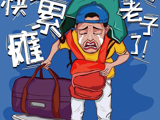 爱华仕