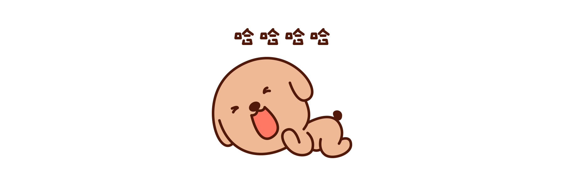 【微信表情】饼干汪日常篇（图ZMTU0Mjg3ODU2） - 网络表情 - 站酷设计师AimeeGX原创素材 - 站酷ZCOOL