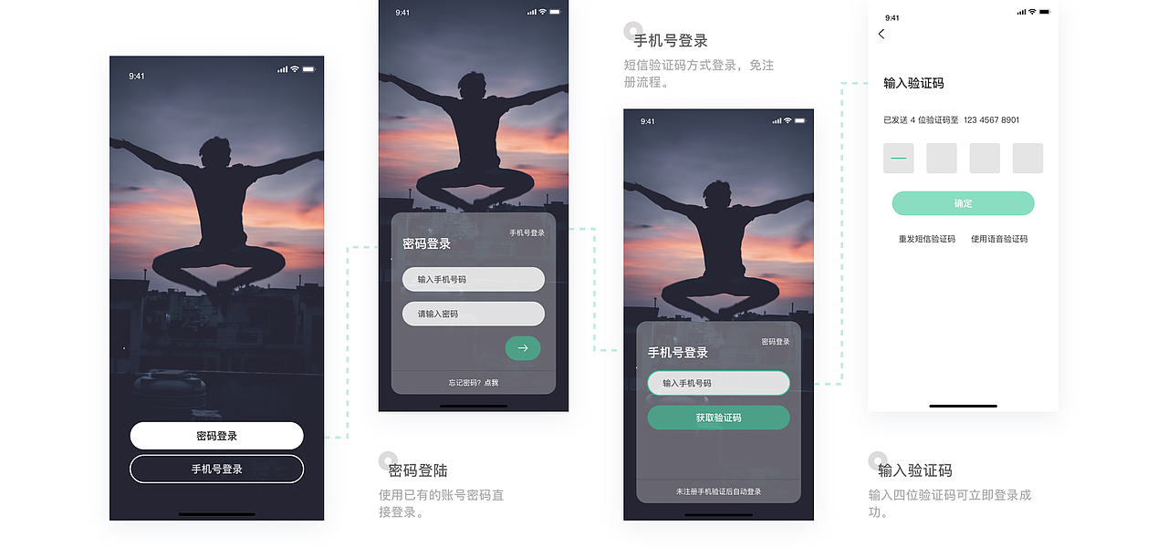 2019作品集（图ZMTg3OTI1NDU2） - APP界面 - 站酷设计师潜水偷看o_O原创素材 - 站酷ZCOOL