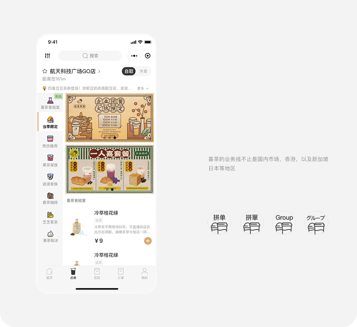 2020年年终总结（图ZMjQyNzcxMTky） - APP界面 - 站酷设计师Jies_L原创素材 - 站酷ZCOOL