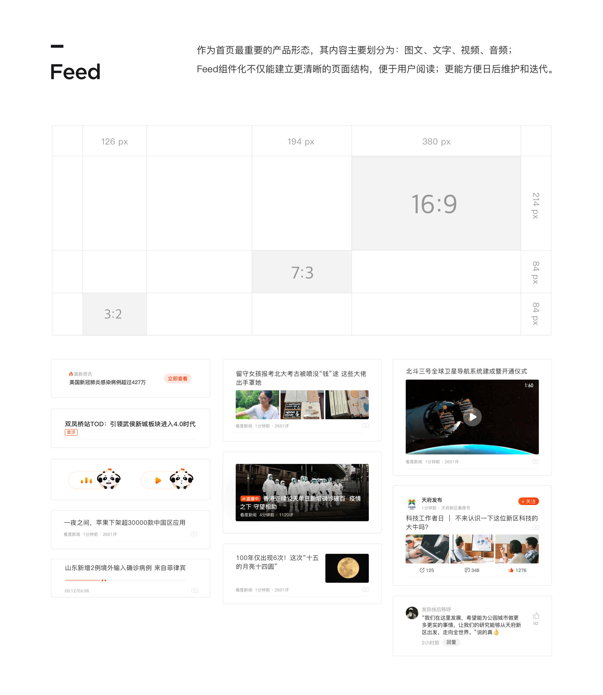 2019-2021个人作品集（图ZMjU0ODA0MjYw） - APP界面 - 站酷设计师MM_陈哈文原创素材 - 站酷ZCOOL