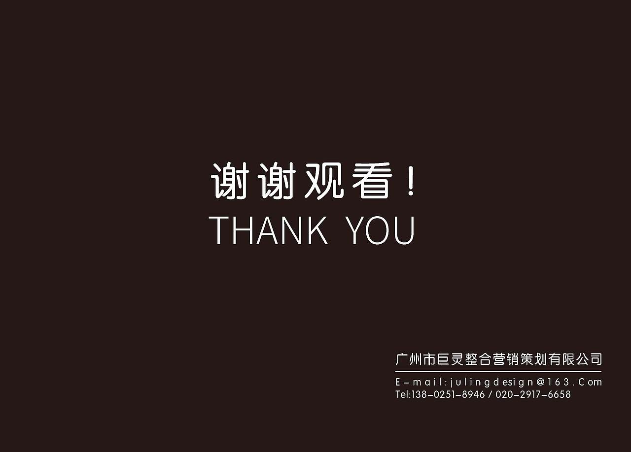 广州巨灵设计-2021香港哥利斯月饼包装设计方案（图ZMjU5MjE3NzAw） - 包装 - 站酷设计师广州巨灵设计原创素材 - 站酷ZCOOL