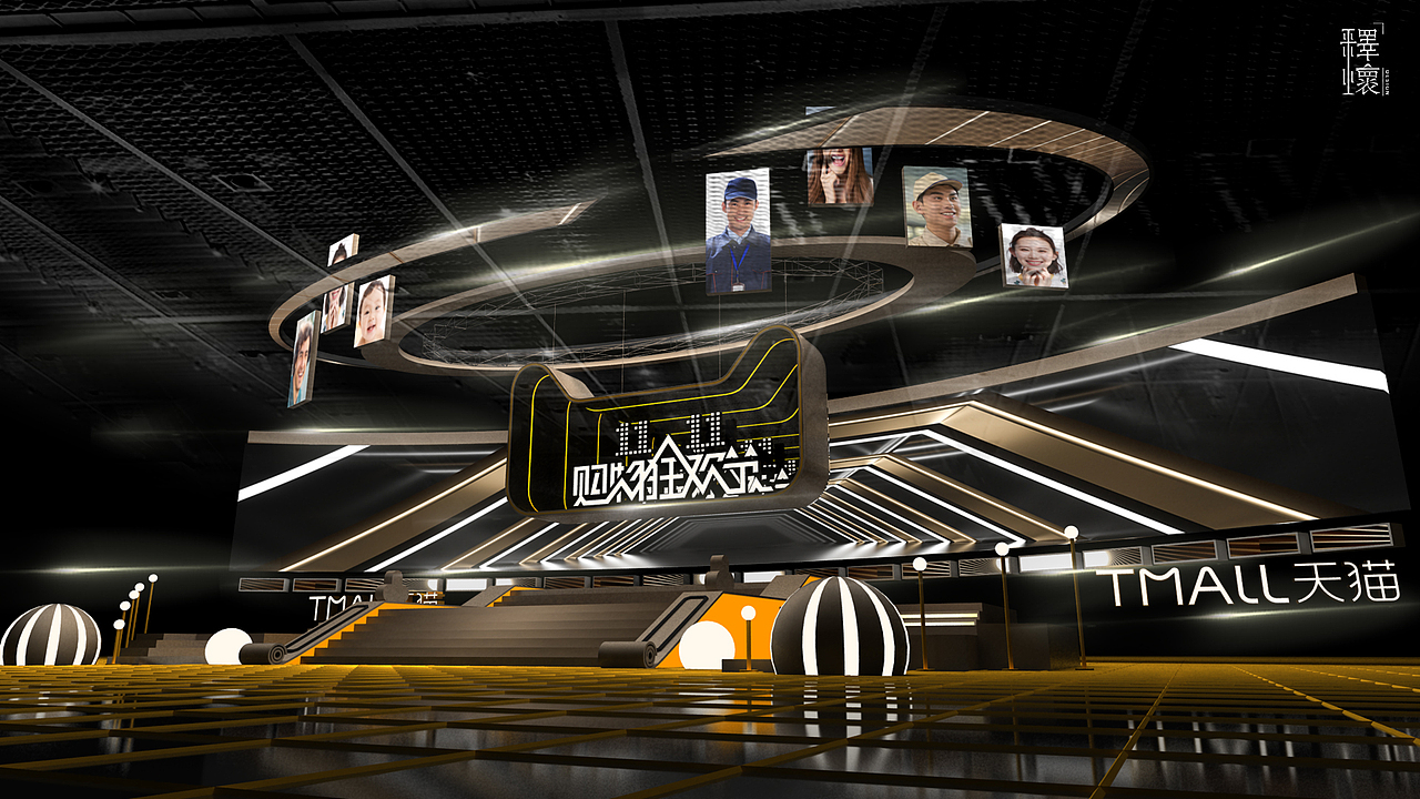 天猫双十一发布会（图ZMjc2MzA3MjUy） - 舞台美术 - 站酷设计师释怀丶丶原创素材 - 站酷ZCOOL