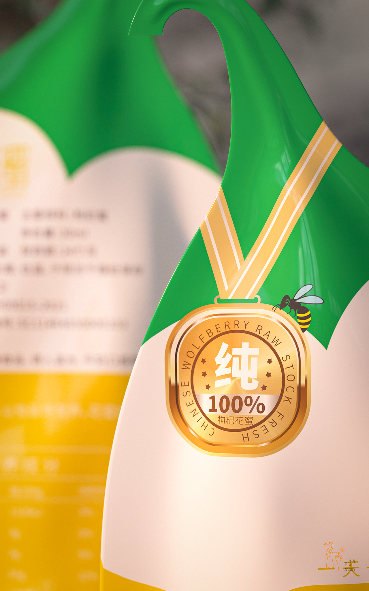 解码“沙漠之星”新食品，健康轻养 so easy（图ZMjg0NjE2MjY4） - 文案/策划 - 站酷设计师三足鸟品牌策划原创素材 - 站酷ZCOOL