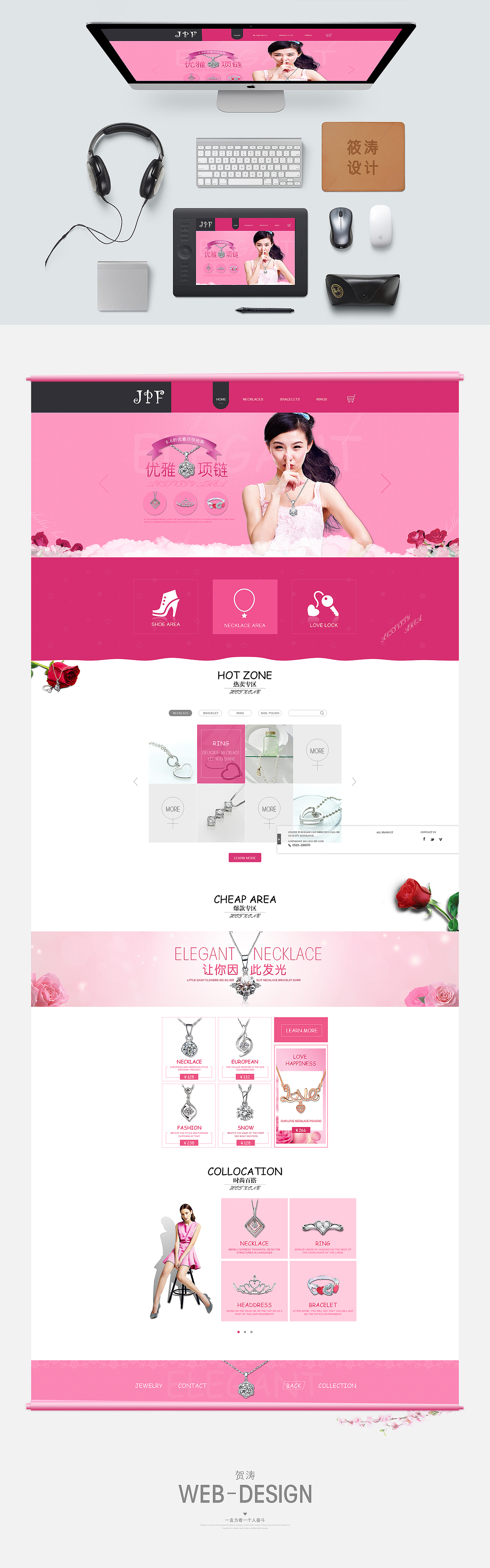 近期的一些项目