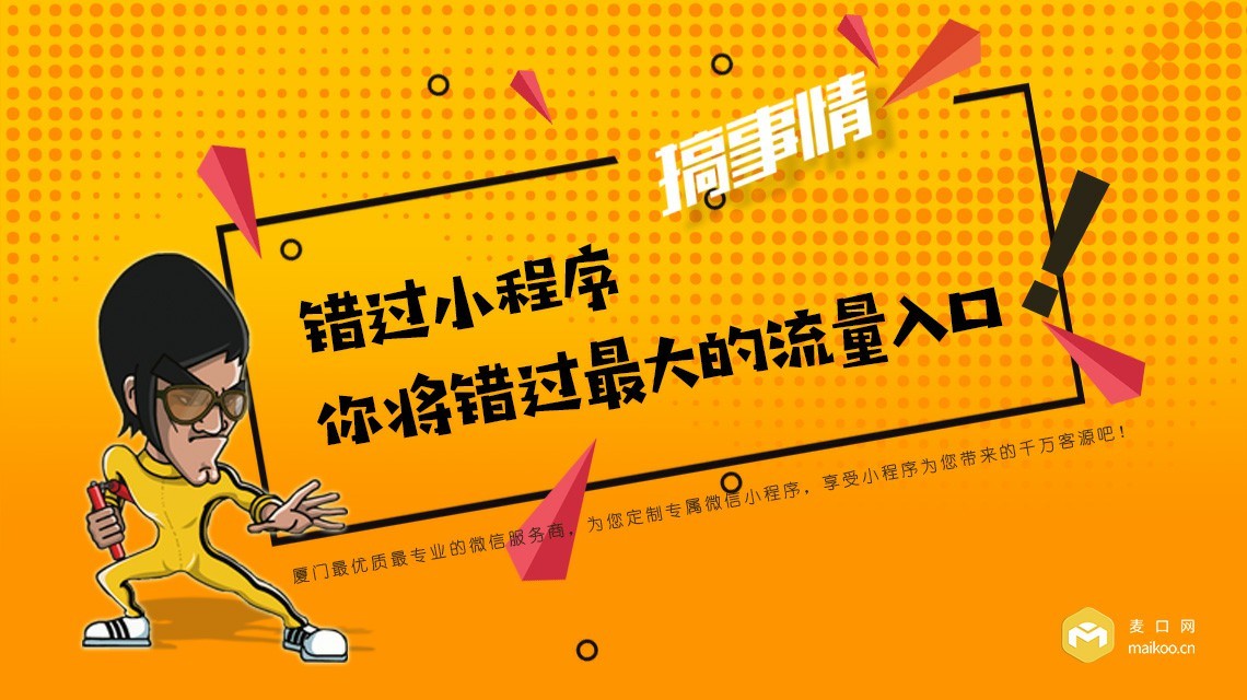 开发版审核需要多久_小程序开发者版本怎么提交_开发版的版本号以什么命名