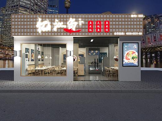 鱼