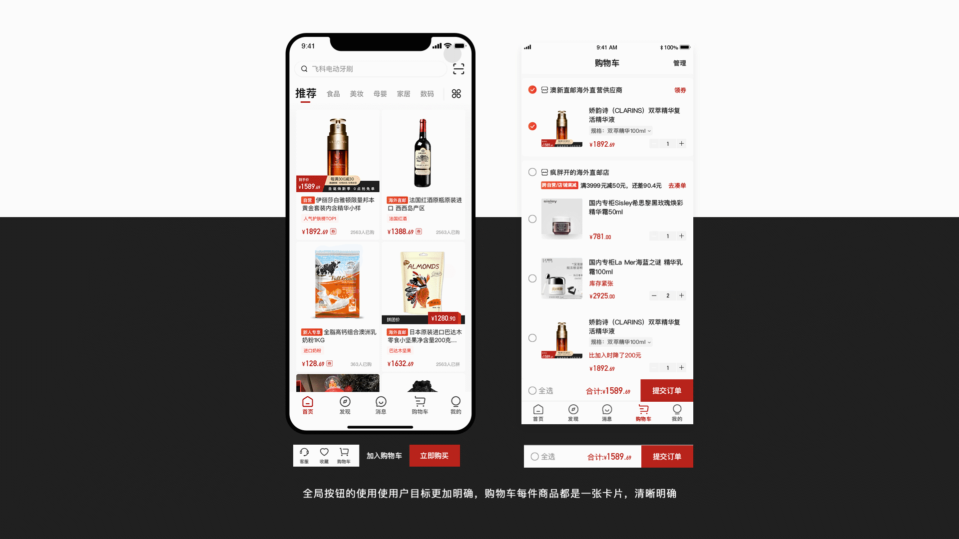 2016-2019部分作品集（图ZMTk1MzY1NzA0） - APP界面 - 站酷设计师执着的小蜜蜂原创素材 - 站酷ZCOOL