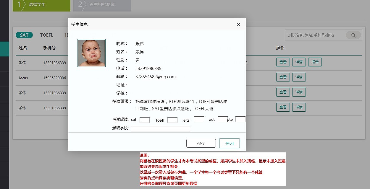 cece学苑教育-UE交互（图ZMjExMzk1NjI0） - 交互/UE - 站酷设计师对饮东篱原创素材 - 站酷ZCOOL