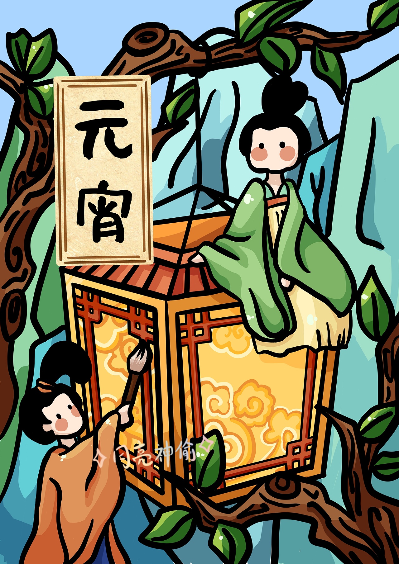 粗线条国潮—小橙小绿的传统节日