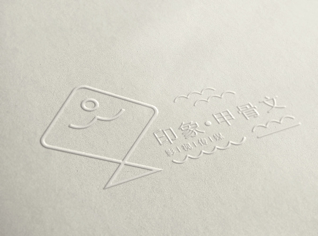 印象甲骨文工作室logo设计（图ZNDUxNjAwNTY=） - 品牌 - 站酷设计师JaneW616原创素材 - 站酷ZCOOL