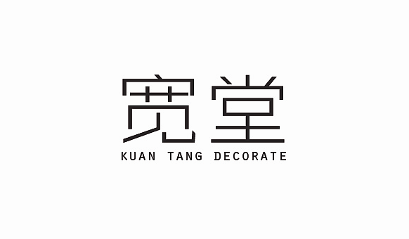 装饰公司LOGO（图ZNzMyNzM3NDA=） - Logo - 站酷设计师正式的将军原创素材 - 站酷ZCOOL