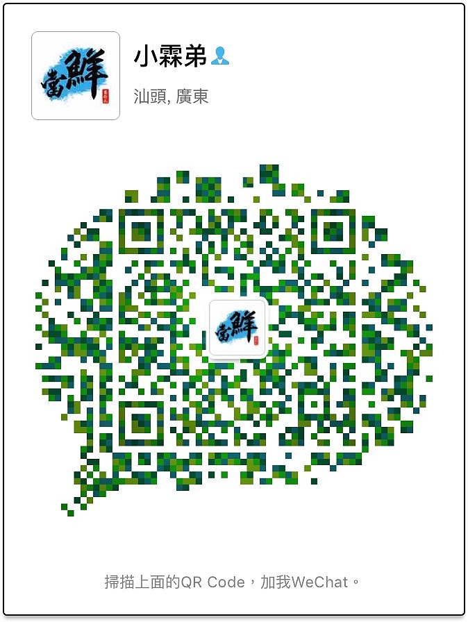 當鮮店的主打丸子-墨斗丸和牛肉丸（图ZODY5MTQ5OTI=） - 产品摄影 - 站酷设计师當鮮伙计小霖原创素材 - 站酷ZCOOL