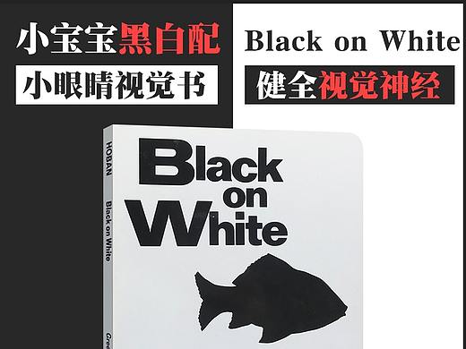 童书详情页