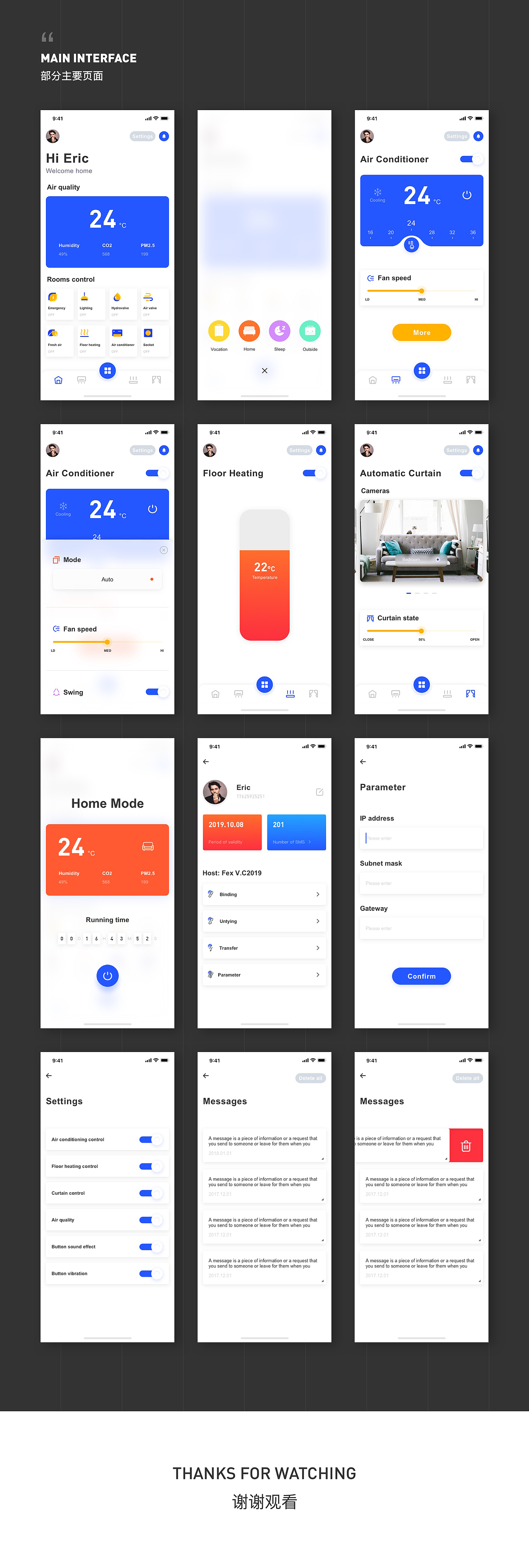 年度作品精选合集（图ZMTQ4MTk4NTQw） - APP界面 - 站酷设计师libra_wo原创素材 - 站酷ZCOOL