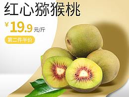 主圖