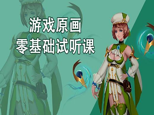 零基础板绘原画系列:第一期 头部绘画