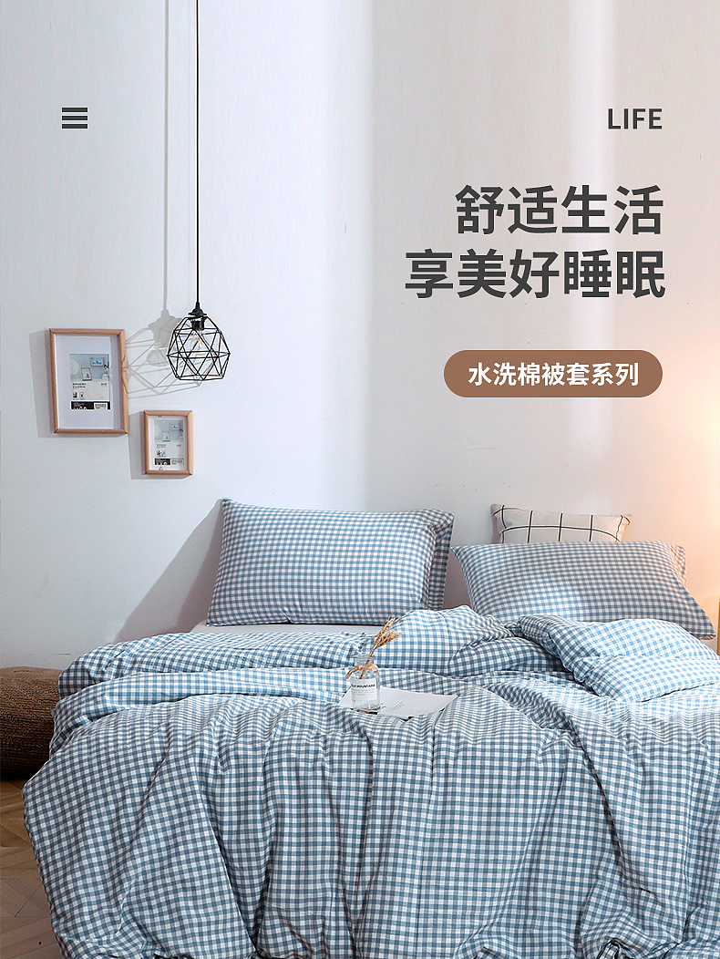 日式家纺详情页