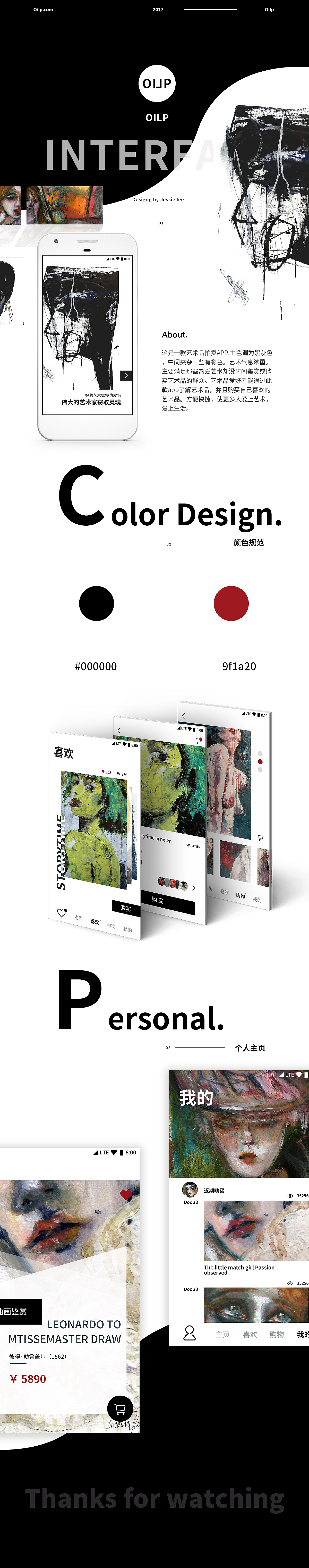 OilP艺术类App（图ZMTExMzAxMTIw） - APP界面 - 站酷设计师Lcxwhat原创素材 - 站酷ZCOOL