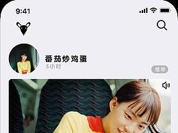 APP规范排版