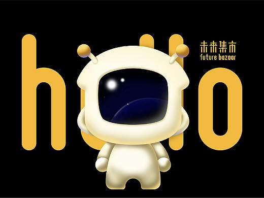 未来集市IP形象升级策略