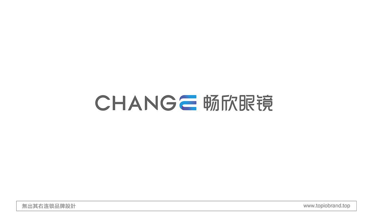 無出其右原创LOGO设计合集