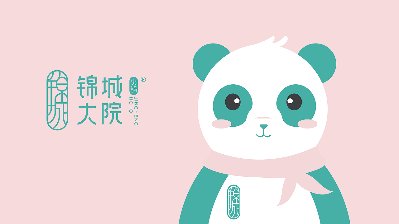 震惊!这里有一家锦城大院!