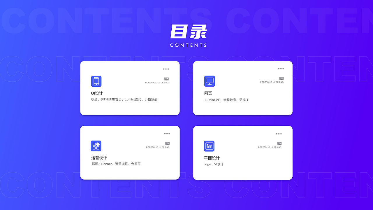 2020 UI作品集（图ZMjU2MDM3MTg4） - APP界面 - 站酷设计师大花吖原创素材 - 站酷ZCOOL
