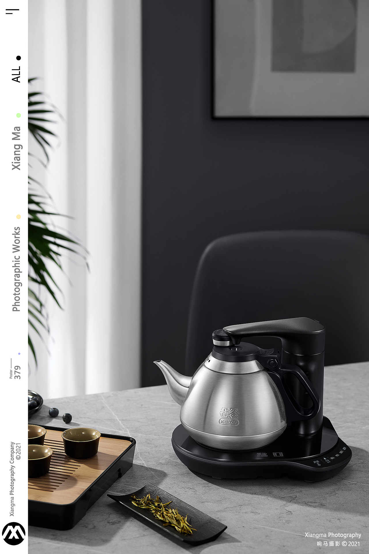 吉谷电热水壶响马摄影