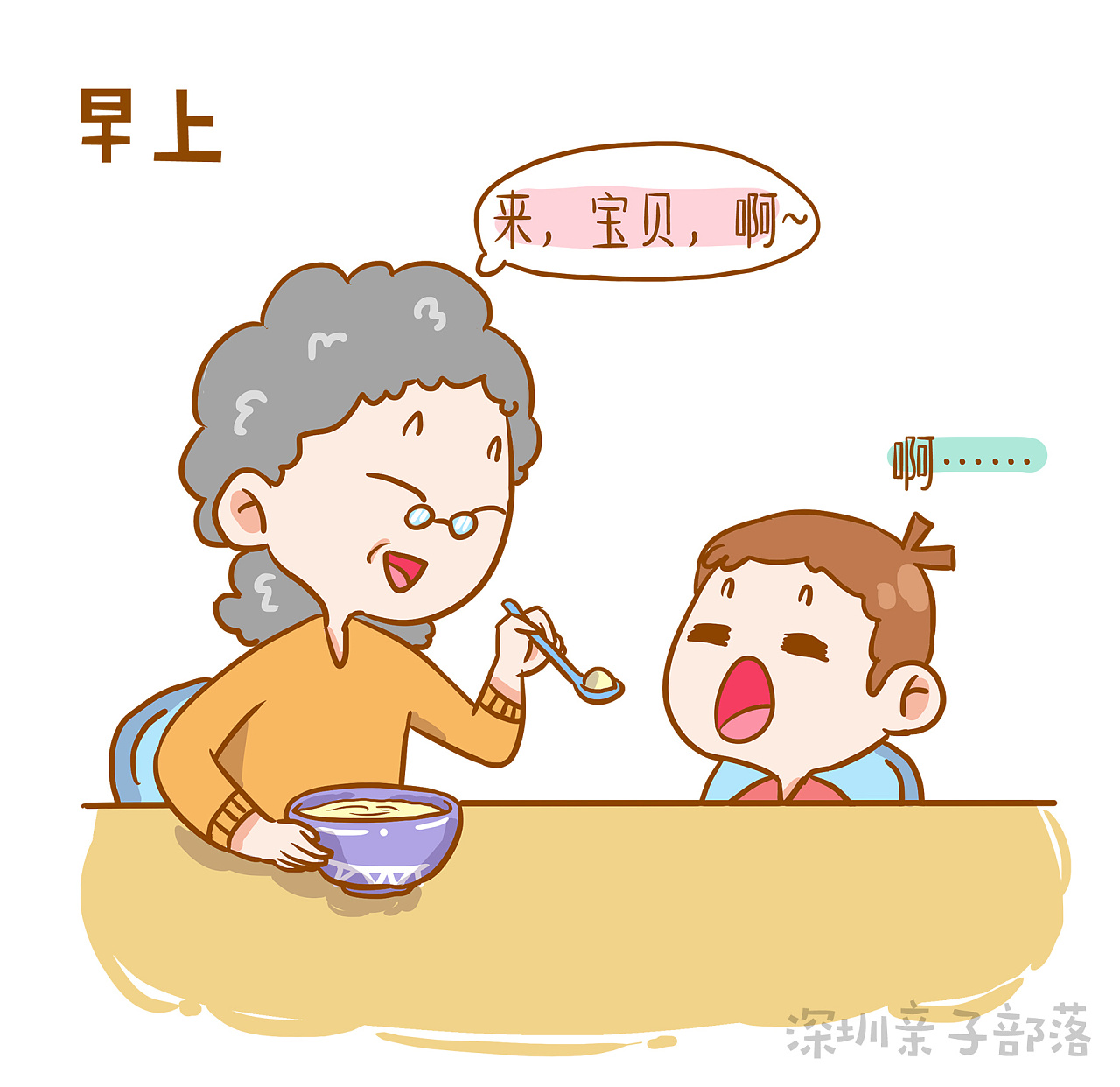 农村99岁老人午餐，有饭有菜有汤，73岁儿子一口一口喂，好幸福_凤凰网视频_凤凰网