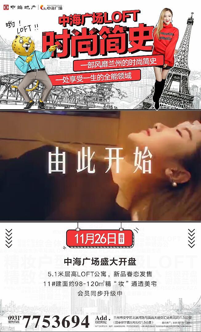 朋友圈10s广告第一部（图ZOTkwNTA5NDQ=） - 短片 - 站酷设计师y911930原创素材 - 站酷ZCOOL